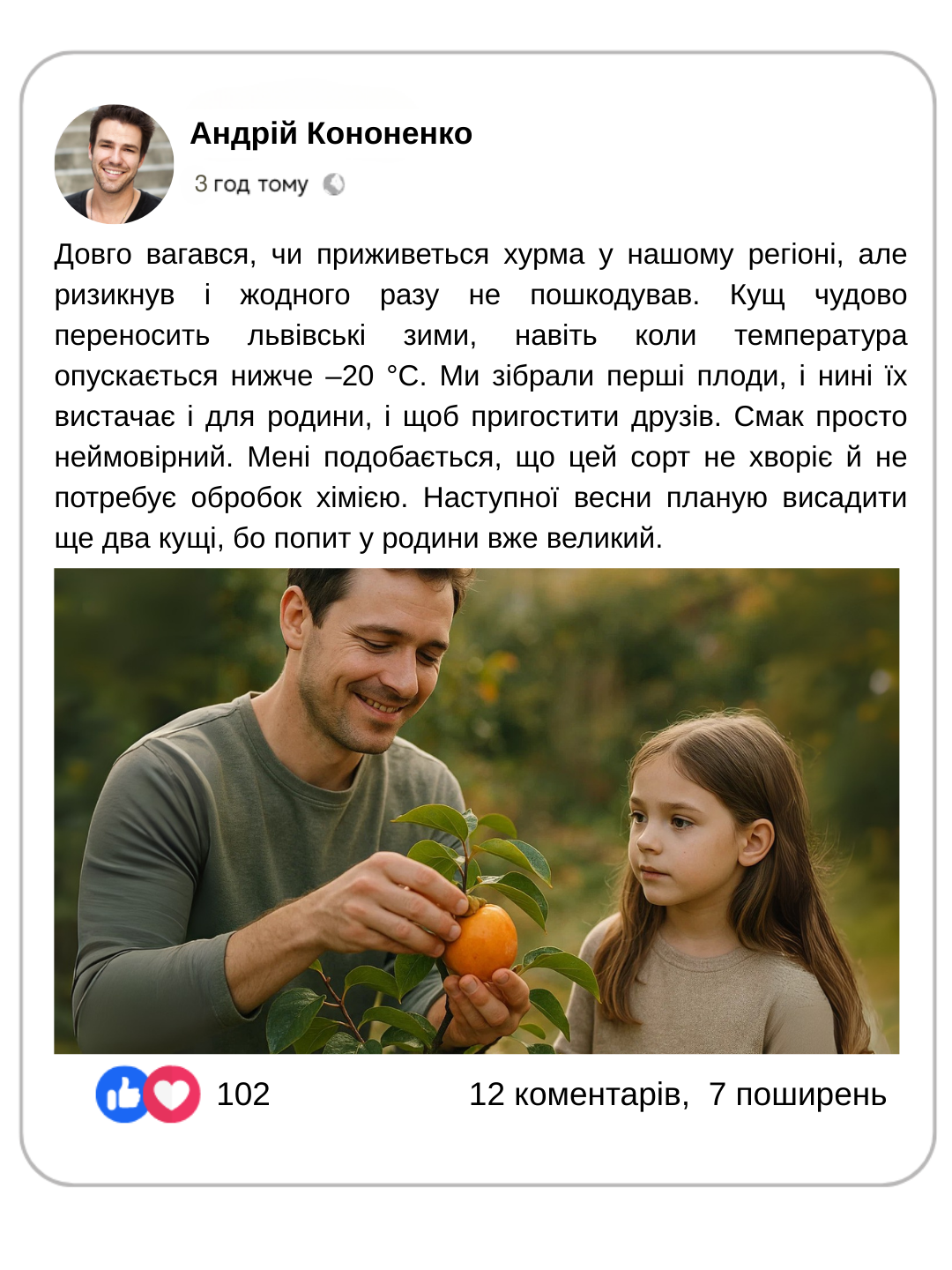 Заголовок